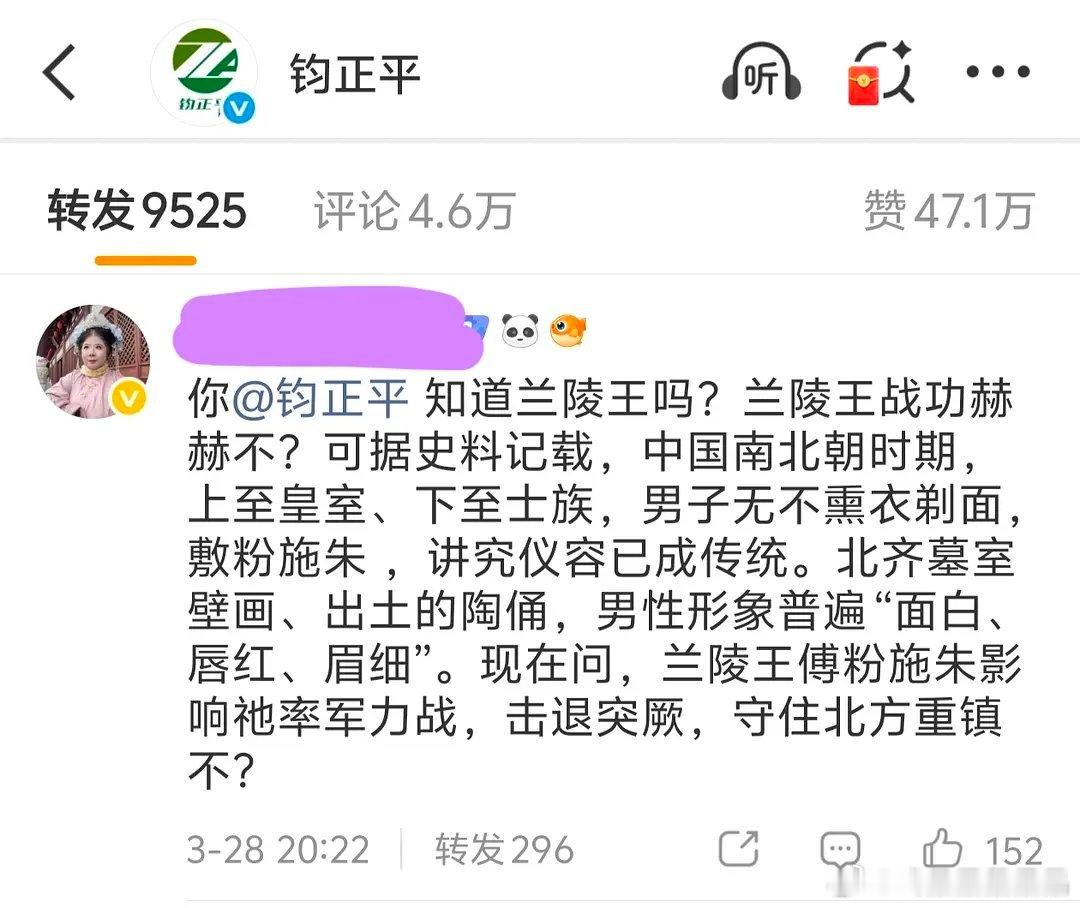没有人比牛牛粉丝更懂怎么教育官媒