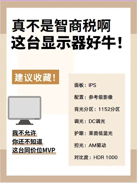 海信27G7K 安全下车