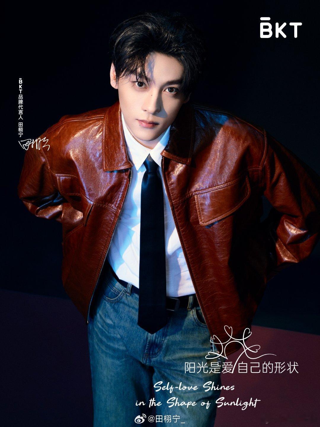 田栩宁 txn未完待栩 爱是一场跨越千里的奔赴𝐋𝐨𝐯𝐞 𝐢𝐬 𝐚 