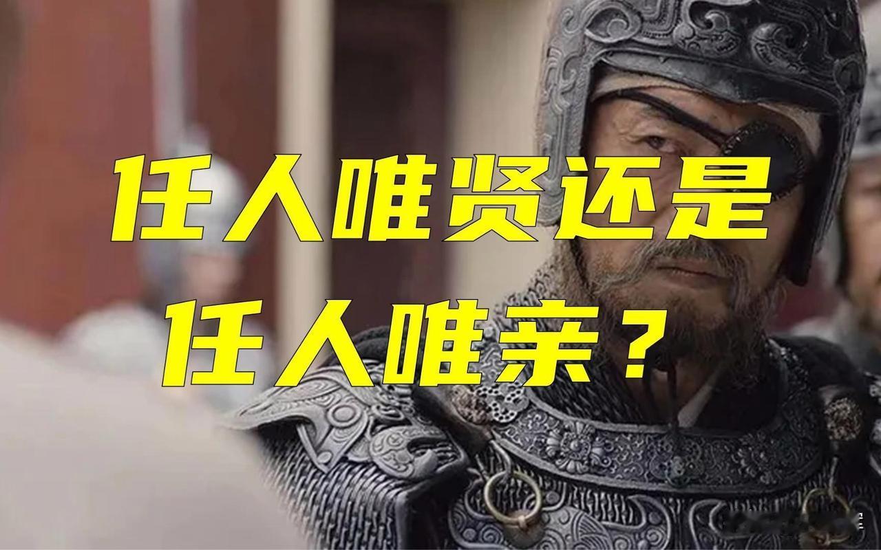 董明珠用人唯“亲”短期内可能带来“亲信可控”的表面稳定，但长期来看，会严重削弱格