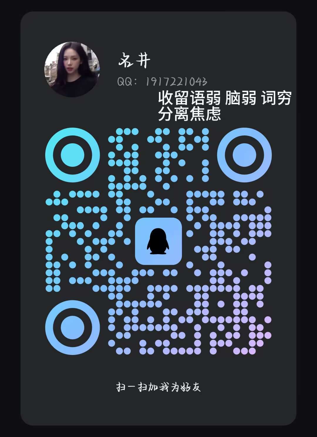 ^1917221043 