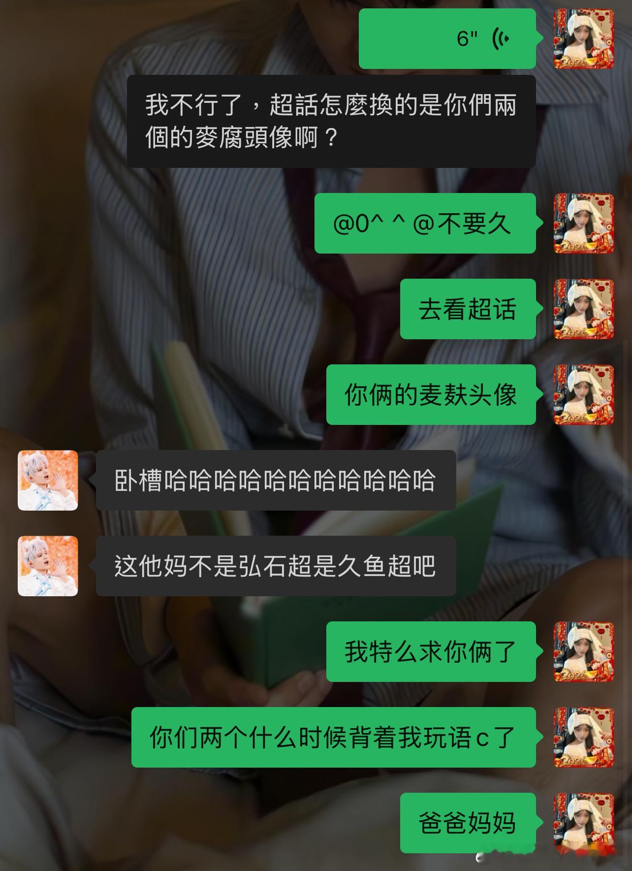 小狗不多鱼  我真的不行了！