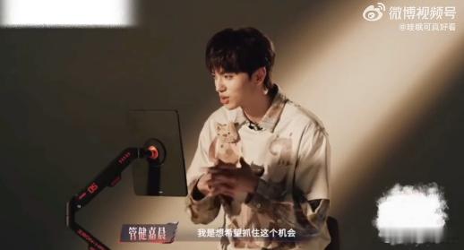 刘宇宁猛夸管健嘉晨2分钟披荆斩棘 简短的连线蕴藏满满的善意，刘宇宁不吝啬赞美，也
