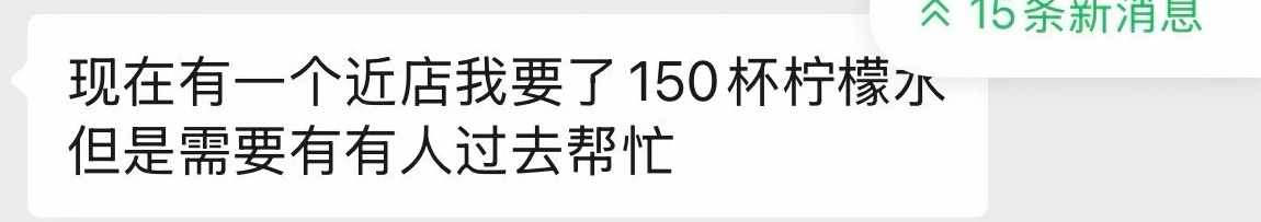 在现场有空的蜜蜜们去帮一下忙