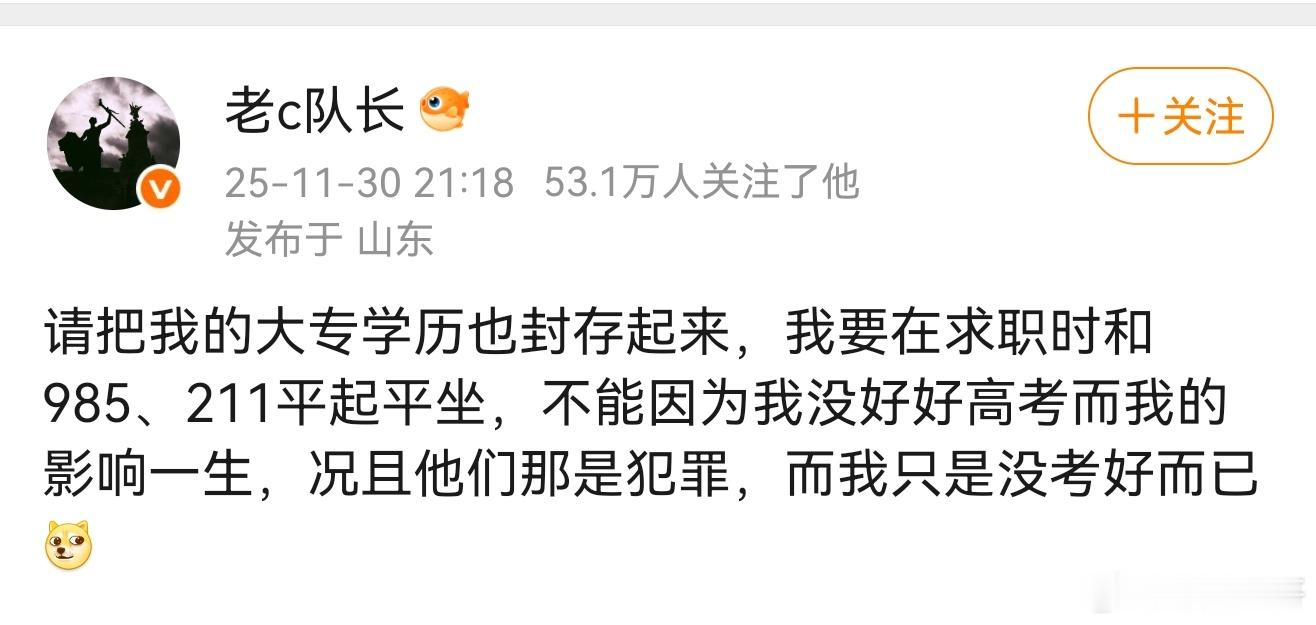 小明离婚八次，他希望封存记录与未婚青年平等 