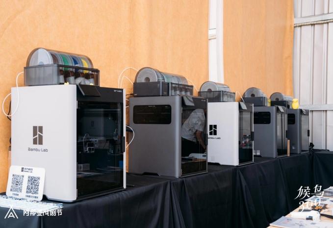拓竹科技参与阿那亚候鸟300，提供3D打印支持 

资源库 / 7月8日消息，2