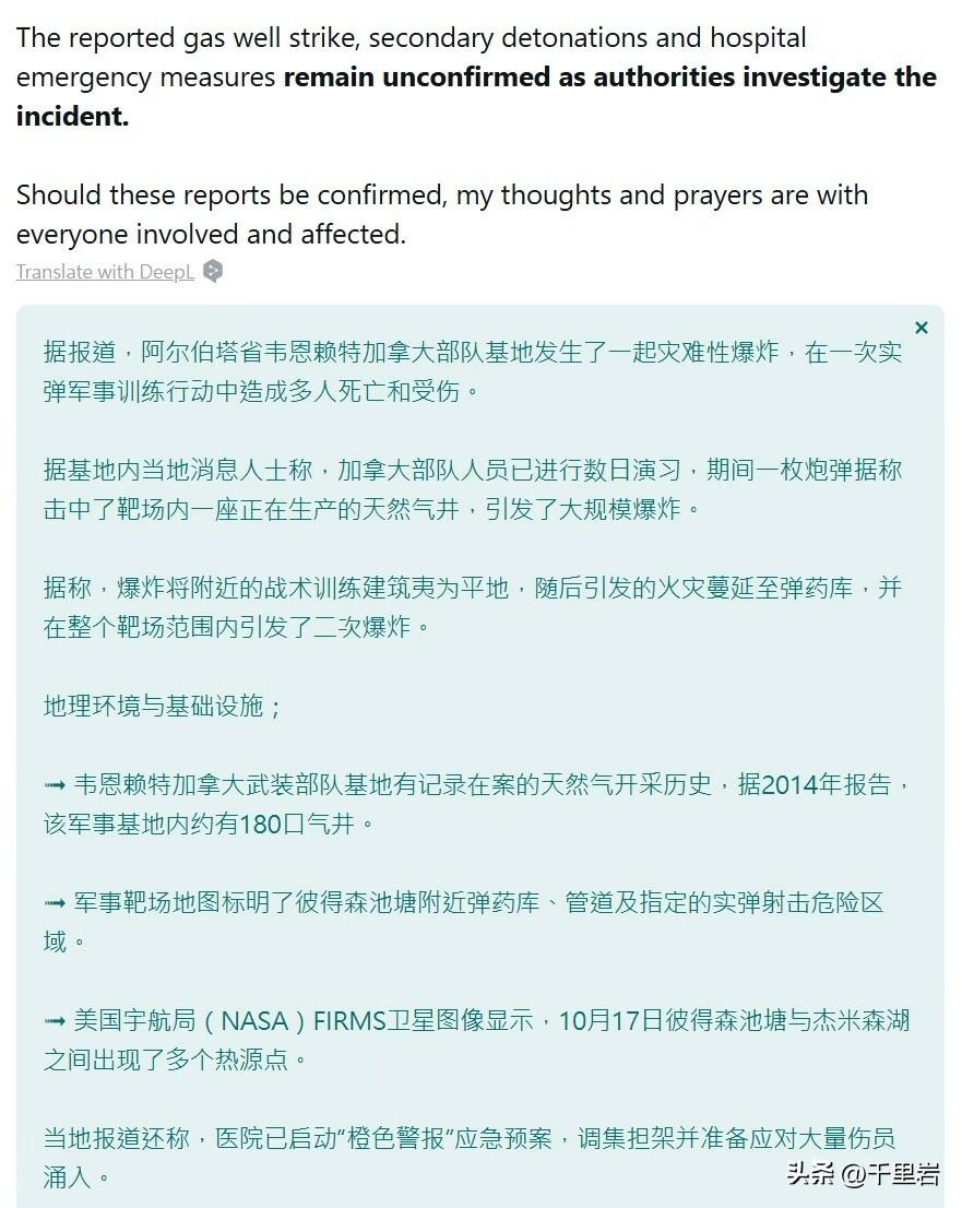 加拿大的军队，竟然能干这档子没脑子的事？？这可就不是炮兵水平差的问题了……
按理