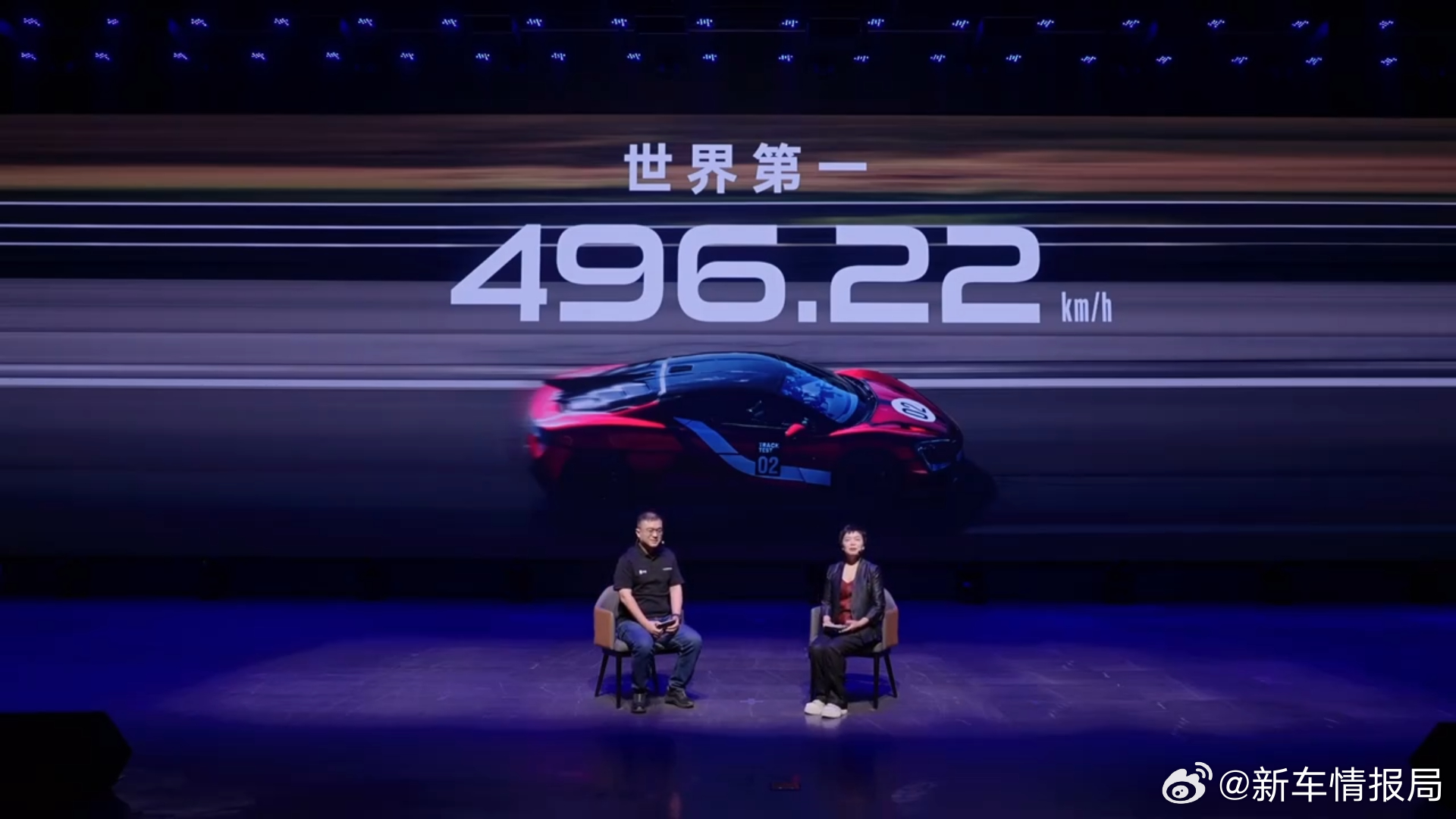 仰望U9X极速496.22km/h 就在刚刚，官方公布了仰望U9X以496.22