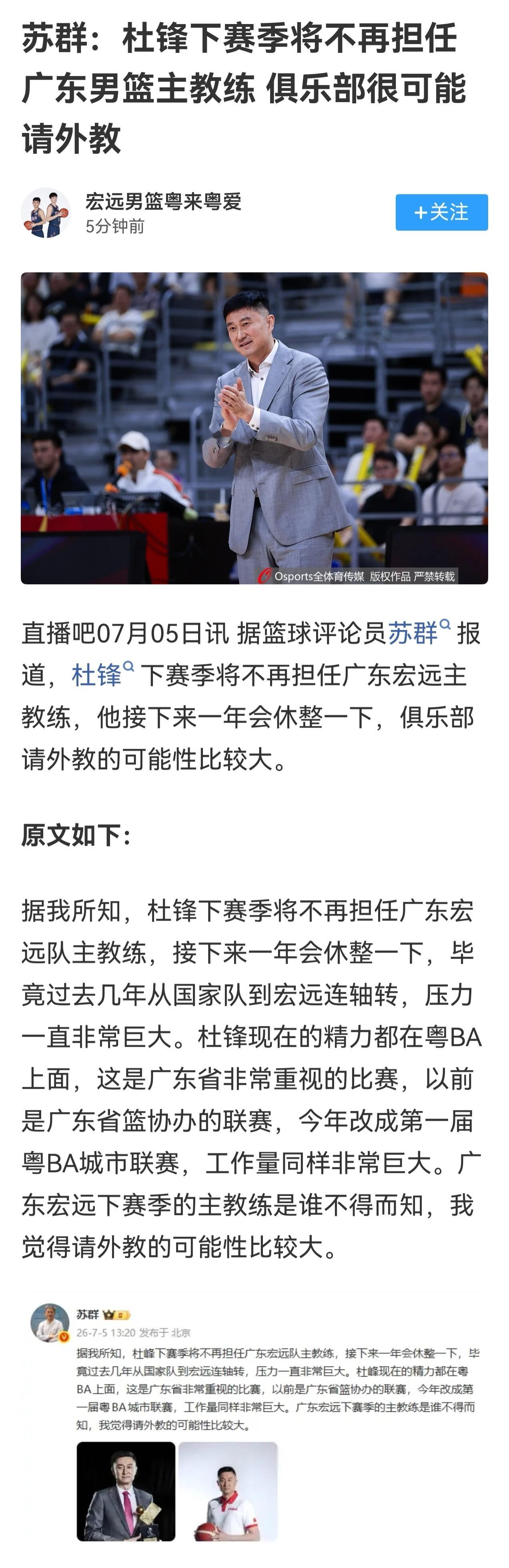 看描述，应该属于半退。参考我深郑指导，福建朱指导～～随时准备回来救火cbaCBA