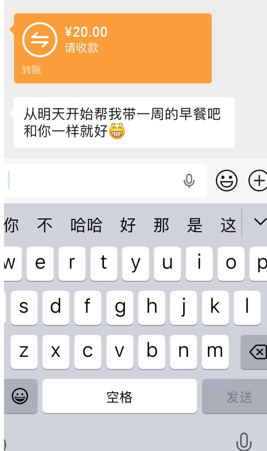 怎么办怎么办！该怎么拒绝上司这种要求啊！ 