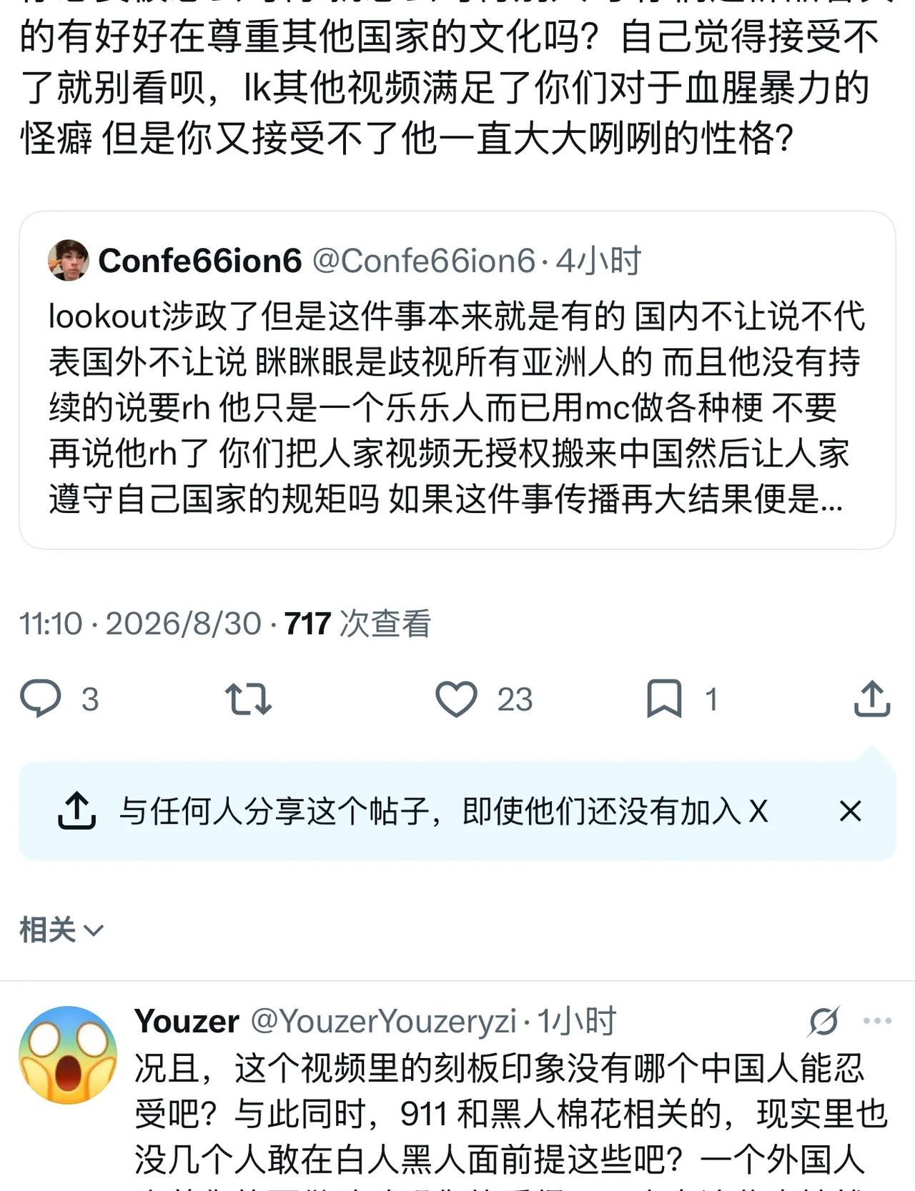 确实他在国内火起来是因为有人无授权把他的视频搬进来了，他本人好像也没有要国内市场