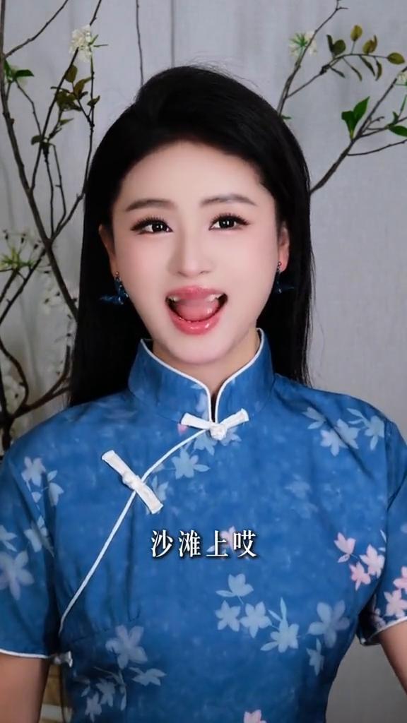 《渔家姑娘在海边》。
词：黎汝清，曲：王酩，唱：黄艳。
大海边哎，沙滩上哎，风吹