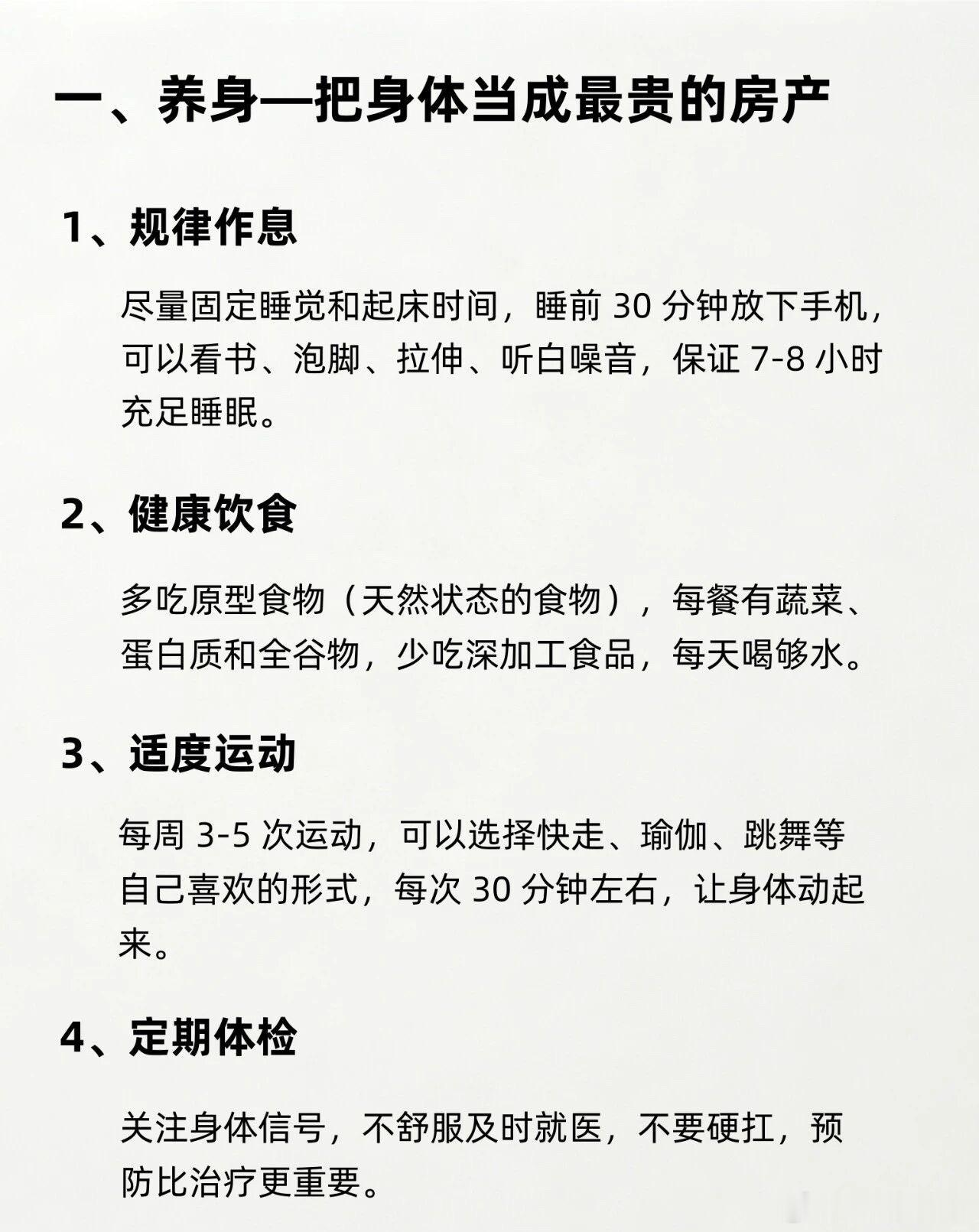 在和鲁豫聊到如何度过人生低谷期时，易立竞说：“如果你暂时看不清眼前的路，不用着急