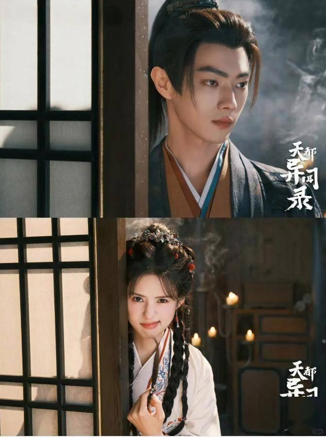 《天都异闻录》，单凭路透质感和演员阵容，就稳稳预定年度爆款黑马？ 