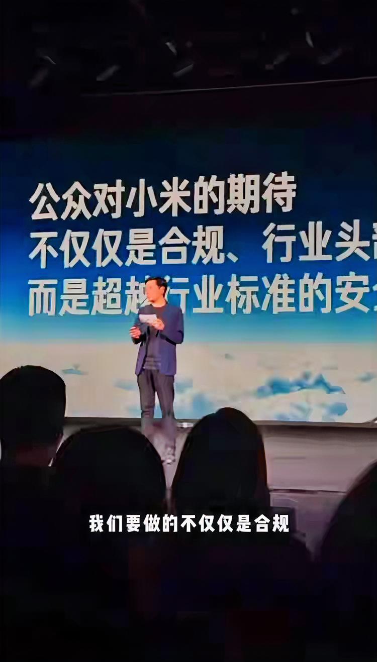 日前，小米集团和小米汽车创始人雷军在回答媒体如何看待小米汽车负面舆论时表示，这是