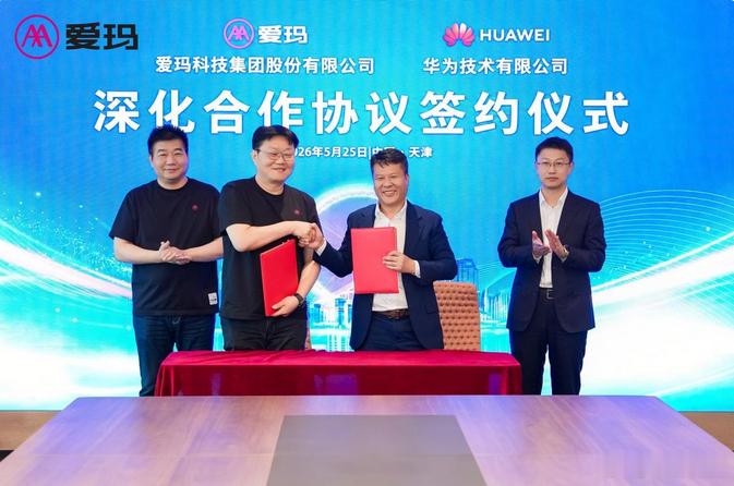 [康迪科技正式跻身宁德时代换电业务核心战略圈层]2026年5月26日，2026年