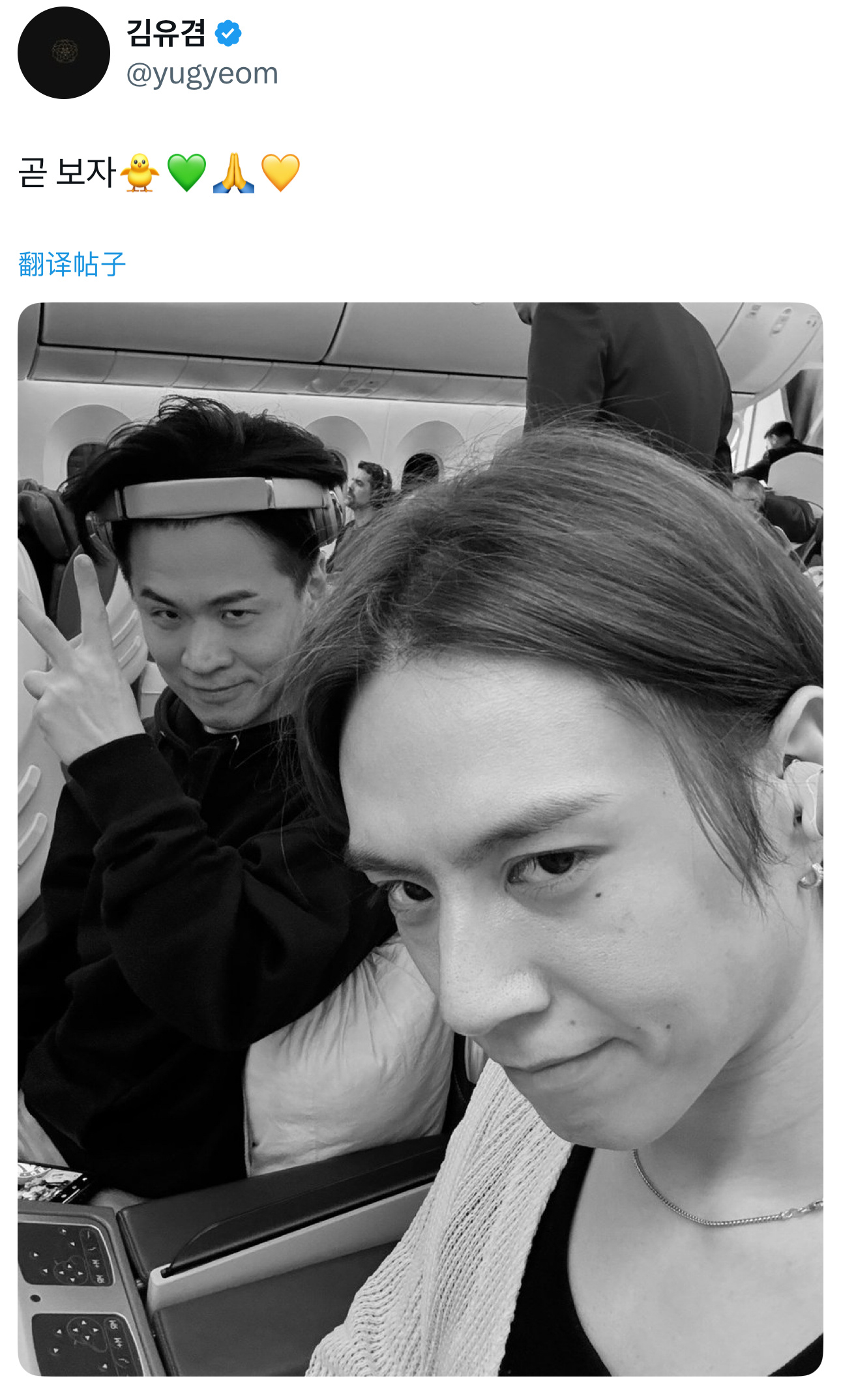GOT7[超话]金有谦[超话] 250331 🌼 X 更新等会见🐥💚🙏?