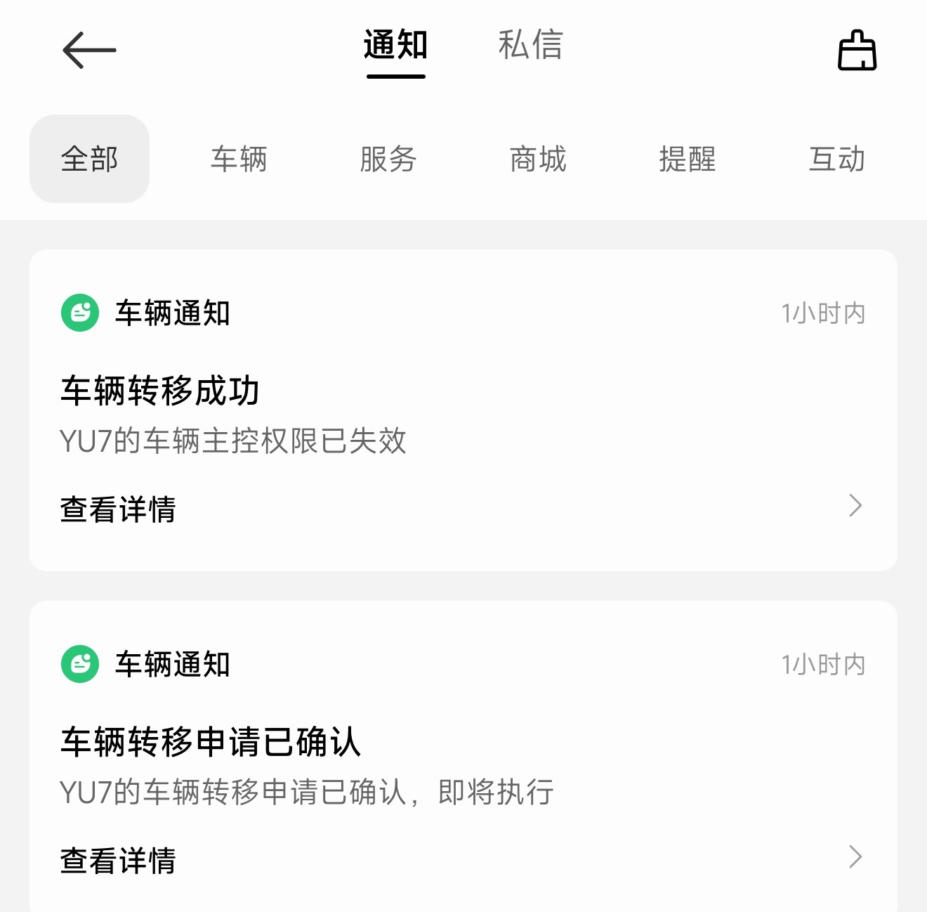 有史以来最保值的一辆车，没有之一，猜猜卖了多少[泪奔] ​​​