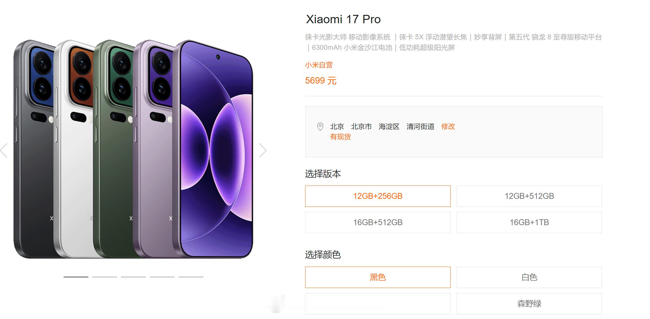 卢伟冰确认小米18Pro系列涨价零部件价格涨得太快，手机不涨价基本不可能，不过要