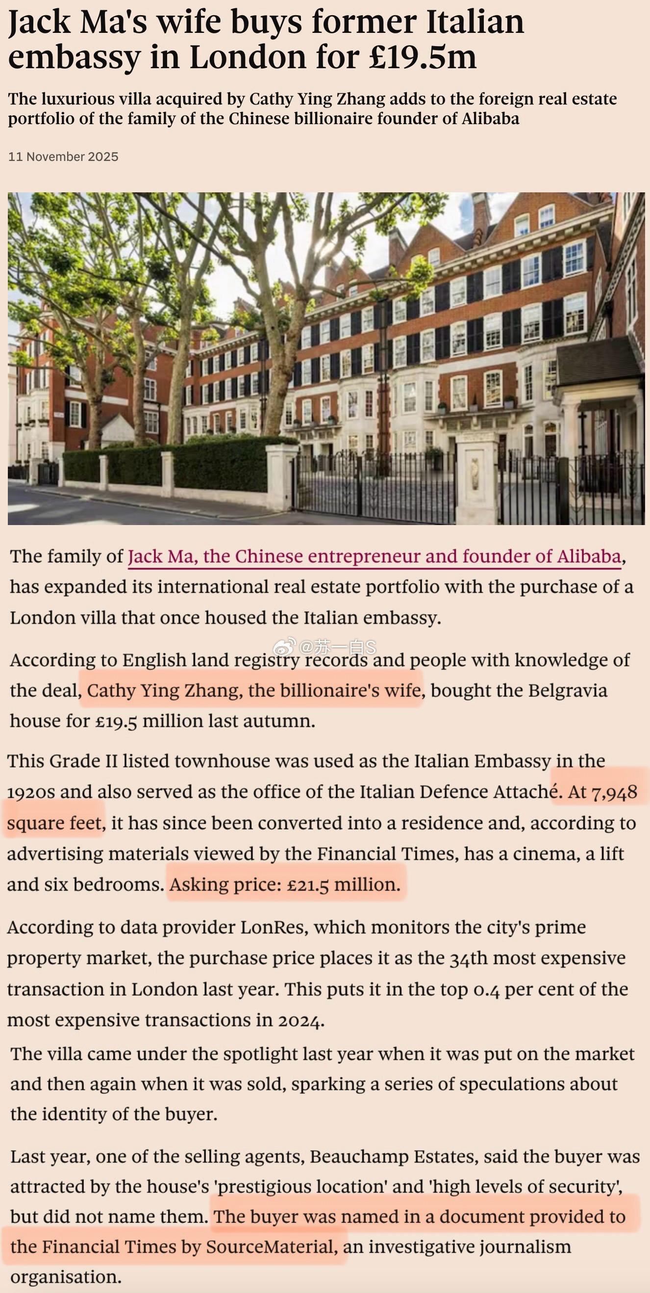 《金融时报》报道说，马云太太张瑛斥资1950万英镑购入了位于伦敦的前意大利大使馆
