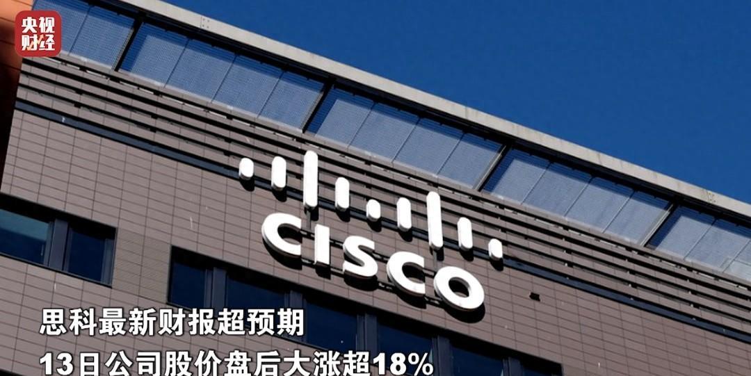 重磅行情来袭！全球资本市场迎来分化狂欢，美国时间周三美股三大股指收盘涨跌不一，道