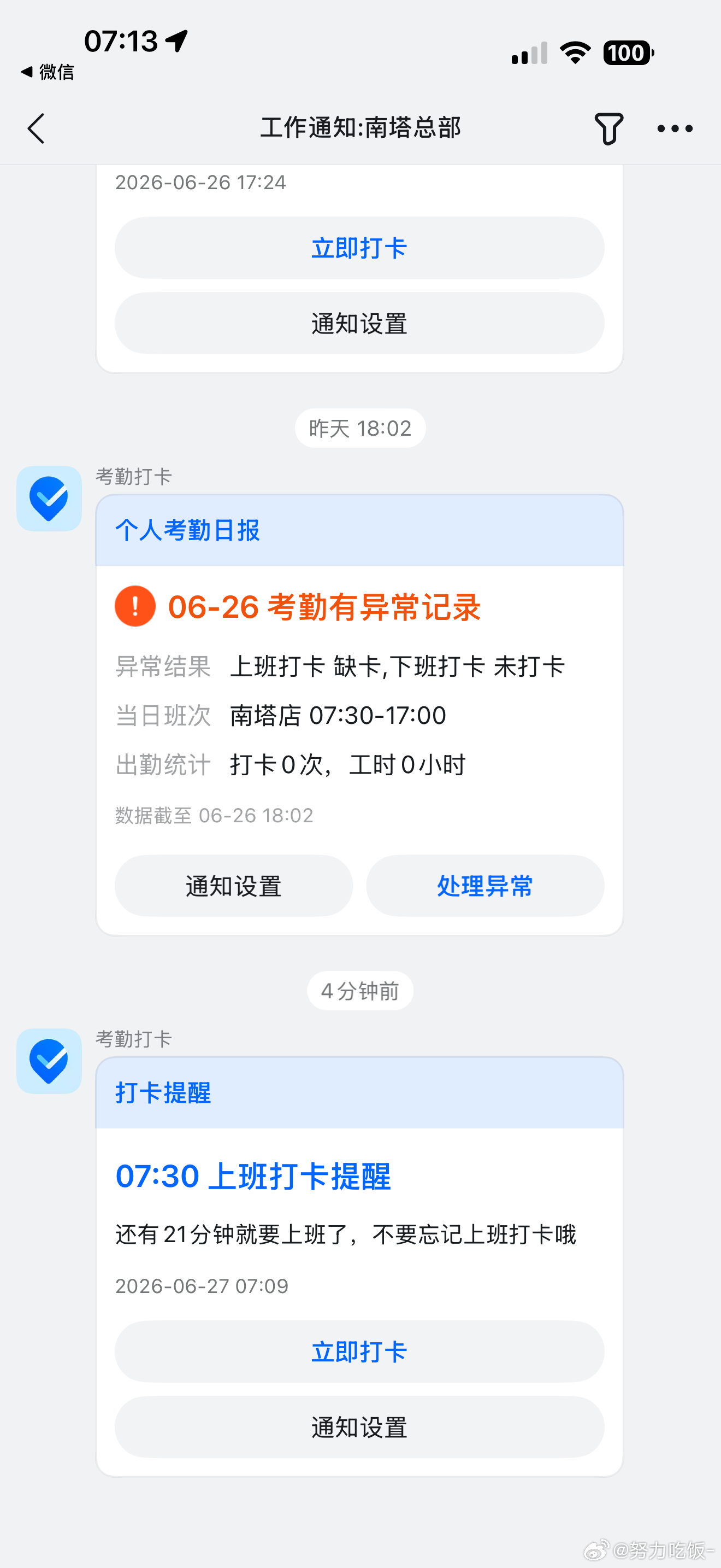 呵呵 