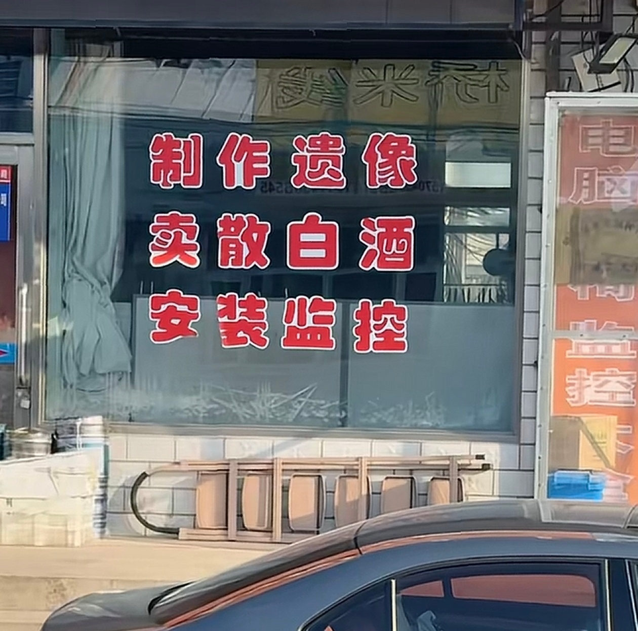 见证国潮 这个世界颠到我理解不了。 