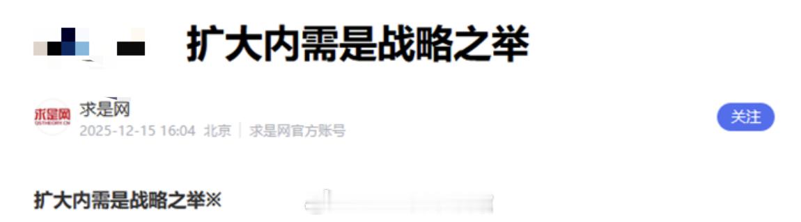 消费就是未来！周一市场三大指数高开低走，冲高回落整体弱势，以下是主要指数的收盘数
