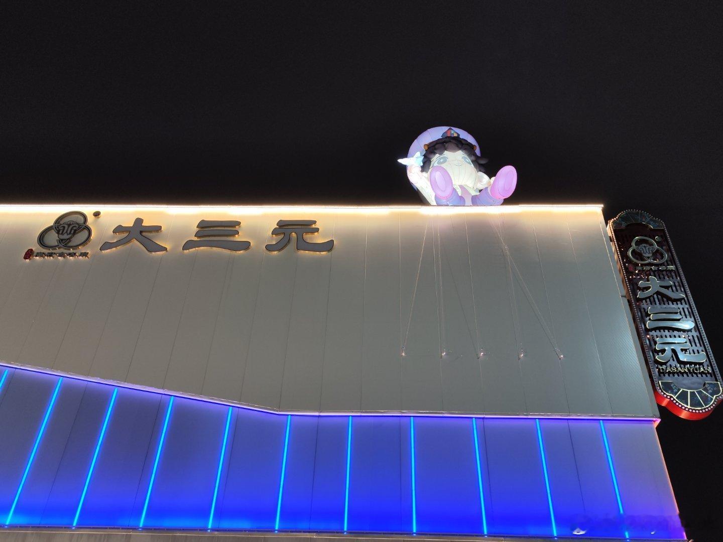 五号停机坪连自己公仔（飞机师五仔）都有了，但就是没能好好利用旧机场的特色把场子搞