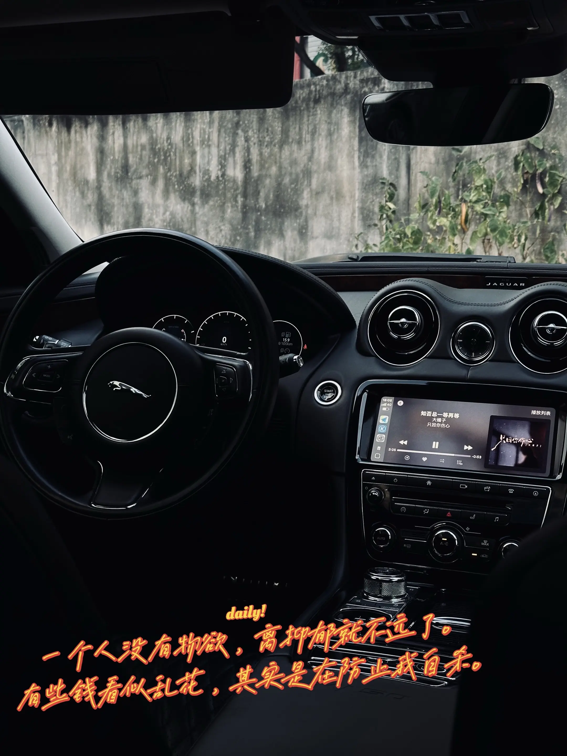 有些花钱，不叫花钱，应该叫精神维护费。