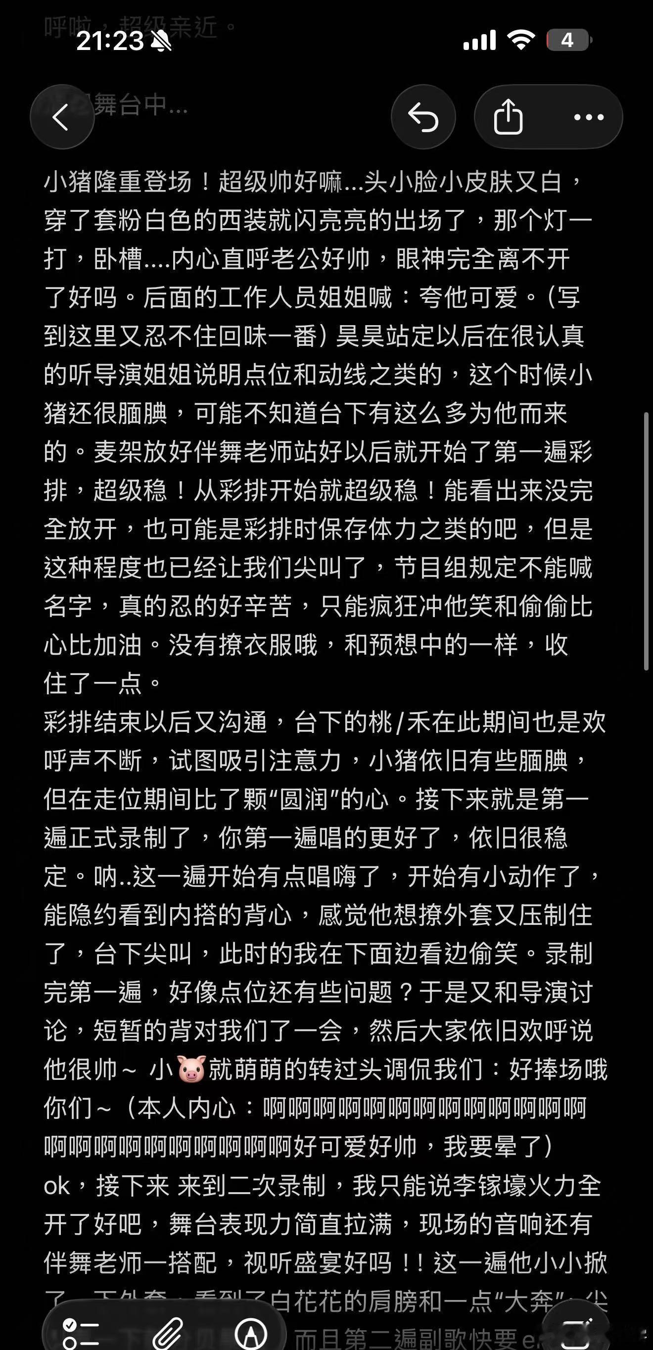 国乐无双录制repo国乐无双录制观后感国乐无双 蹲完录制路透和观众评价，能看出节