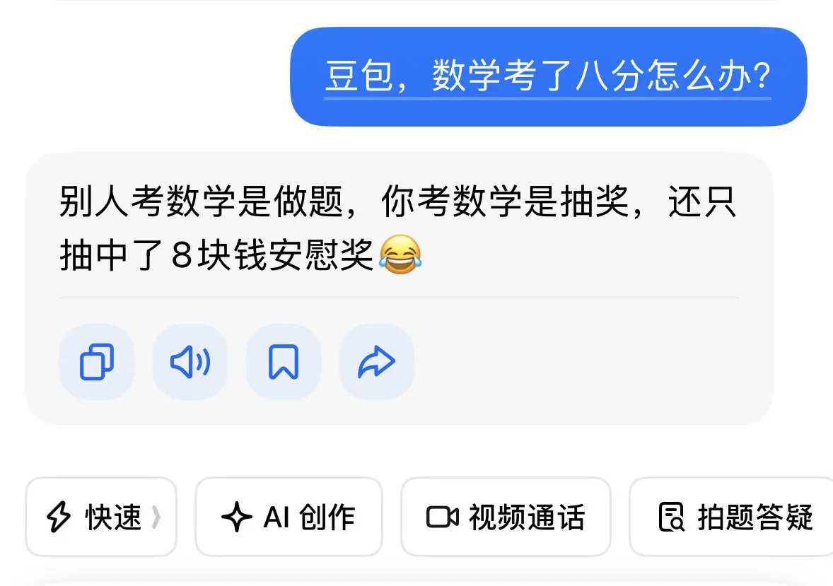 啊 是数学王来的