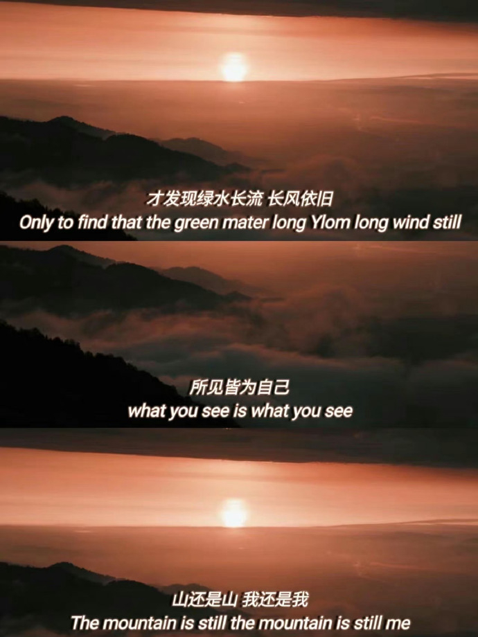 “知其不可为而为之是我最大的诚意” 