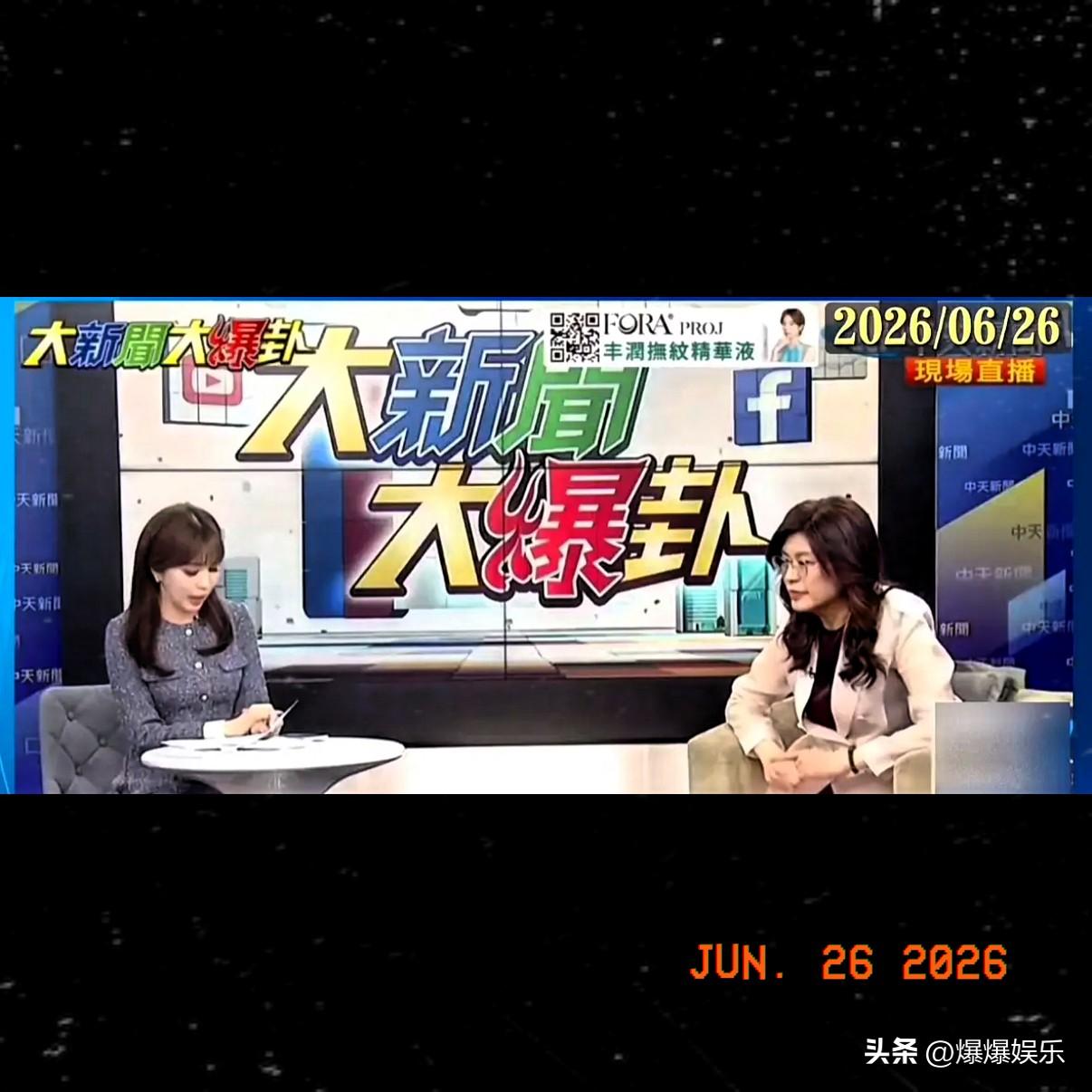 郑丽文：大陆台办给我脸子！
在6月26日的台湾节目中，主持人特意问到国台办的回应