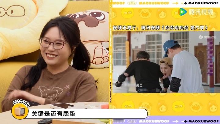 毛不易李雪琴一起看五哈毛不易李雪琴品鉴李乃文进行曲 毛不易和李雪琴在家追五哈，花