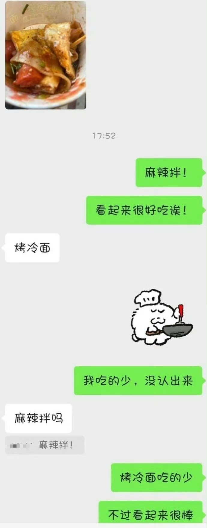 真的是我自己性格不好吗？[黑线][黑线] ​​​