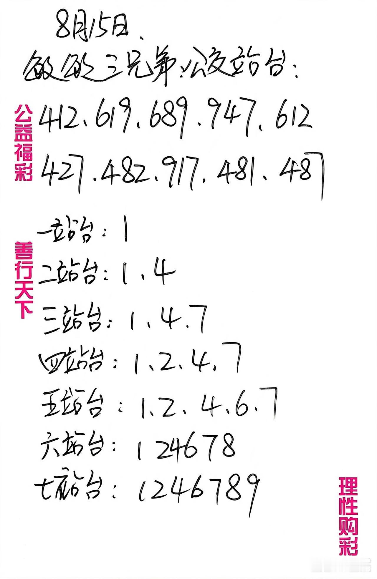 滴滴上联:人不可貌相，下联是什么