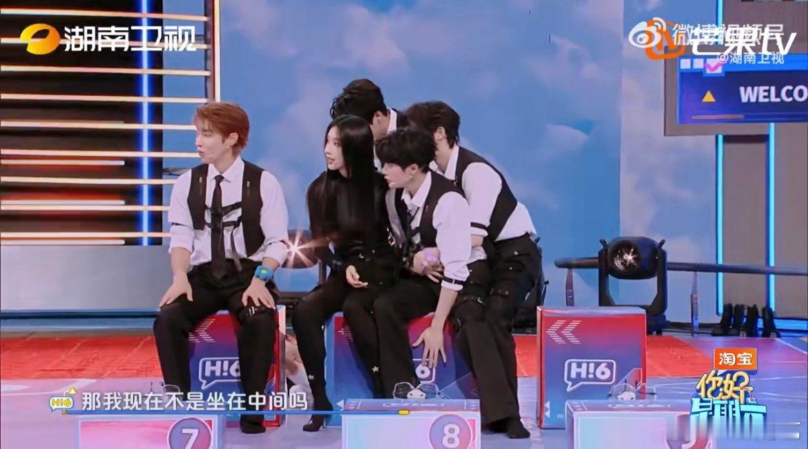 抢位大战的神级反转！丁程鑫憋到最后一秒放大招，一把将檀健次“端”到目标位置，大哥