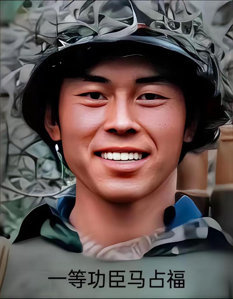 1987年，马占福在自卫反击战中牺牲，战后，团部来到他家看望英雄的母亲却找不到人