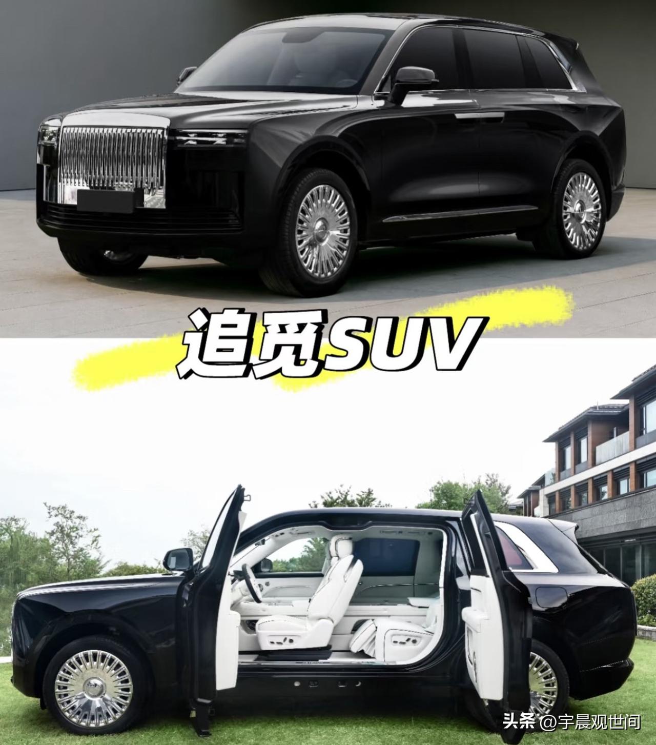 在我的印象里，追觅这个品牌是生产扫地机器人和吹风机之类的家电小产品呐，怎么连它也