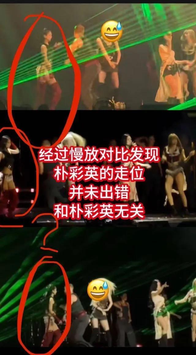 朴彩英五场跳错四场，BLACKPINK新歌JUMP，成员rosé每场演出都在走神