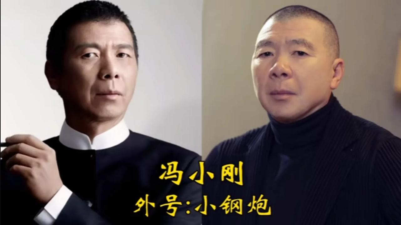 “奇葩外号”的18位明星，李晨外号接地气,冯小刚杨洋的太搞笑了！来看看都有谁?
