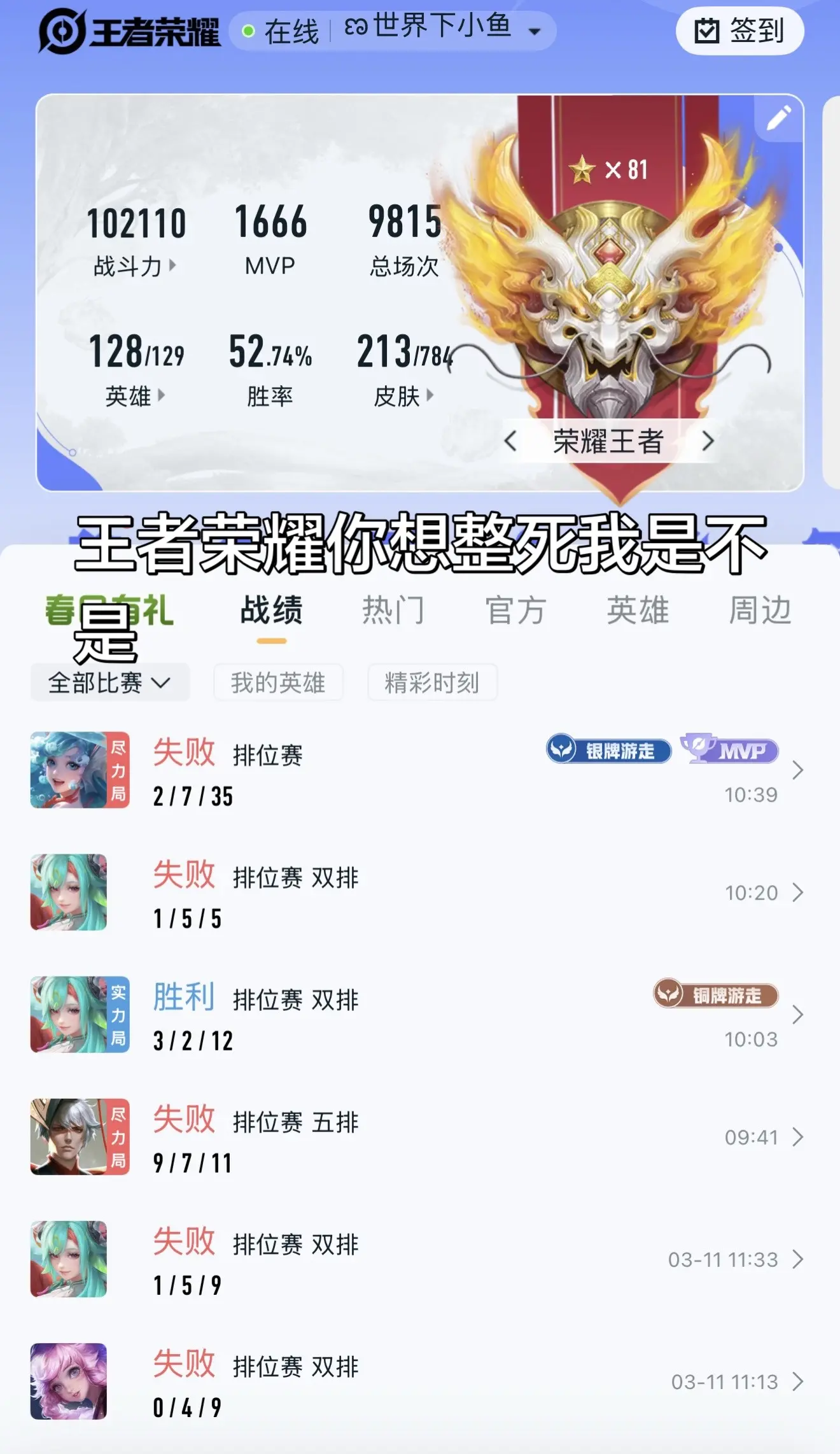 我懂了。。。。