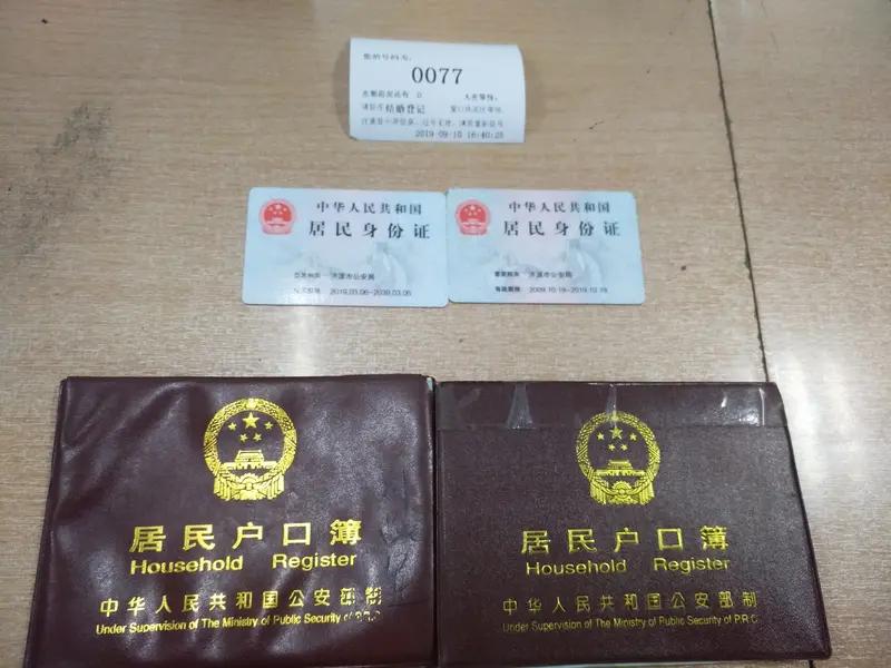 身份证换证在线办理主要分全程网办与线上预约线下办理两类，以四川成都为例，核心流程