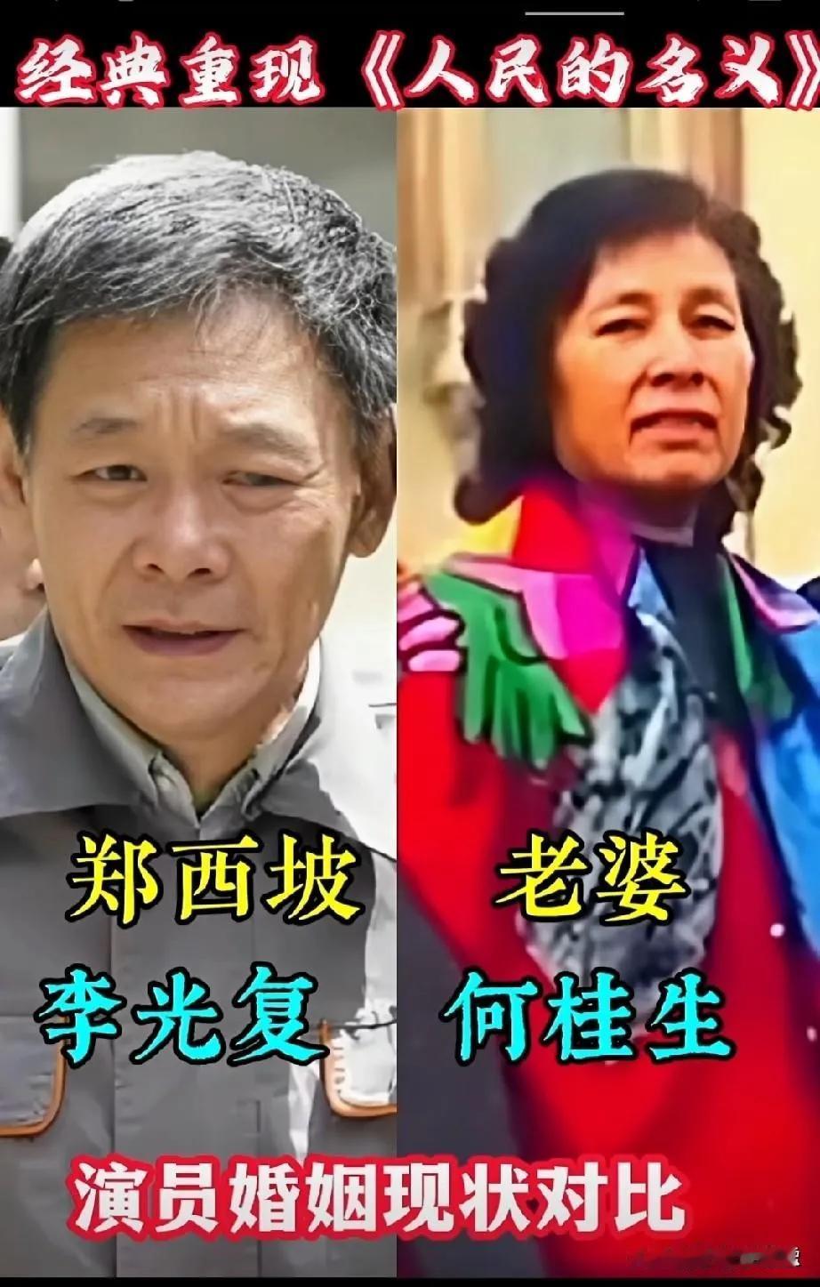 《人民的名义》这部电视剧演员演技特别好。
《人民的名义》中80位老戏骨的演技排行