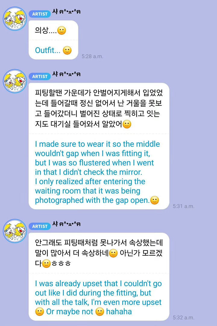 SANA解释衣服争议SANA回应衣服敞开争议TWICE SANA泡泡回应今天的服