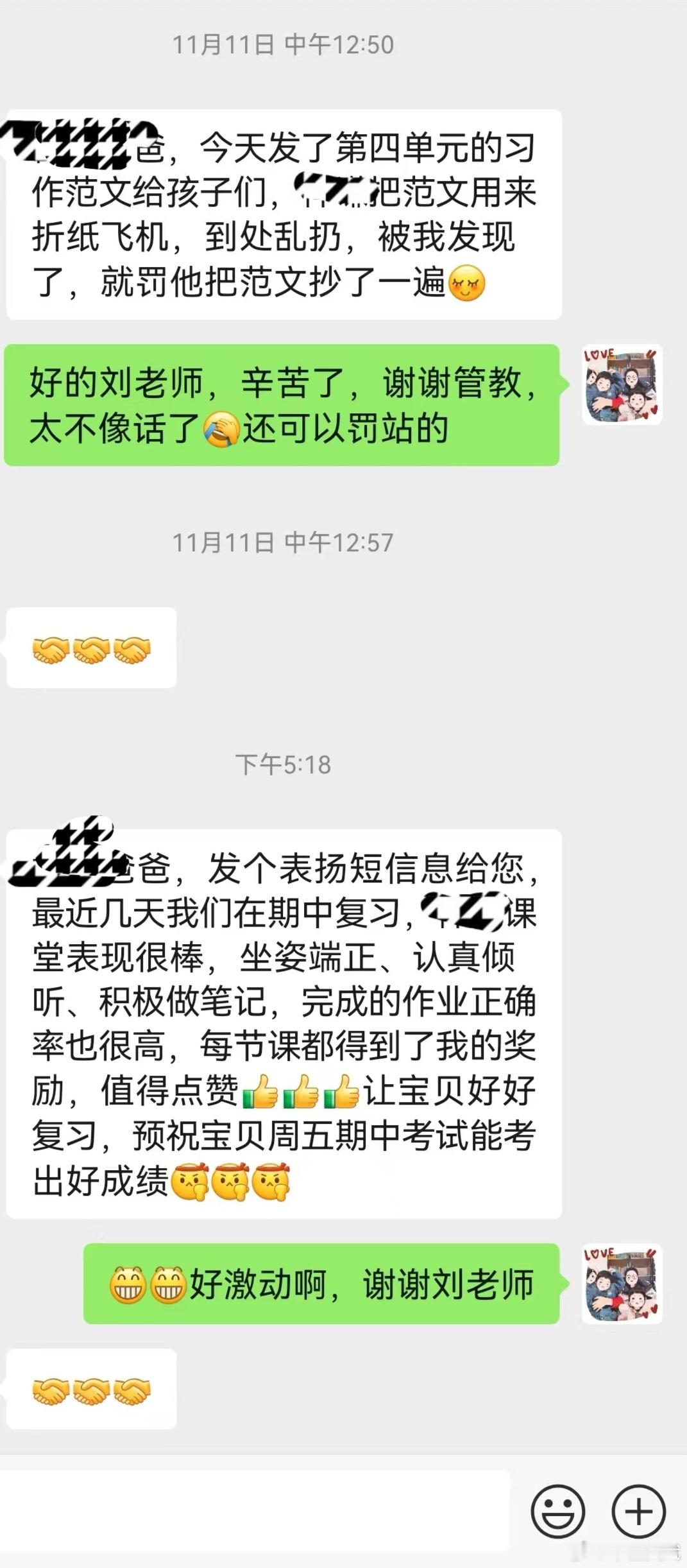 不得了，顽铁生辉[泪] 