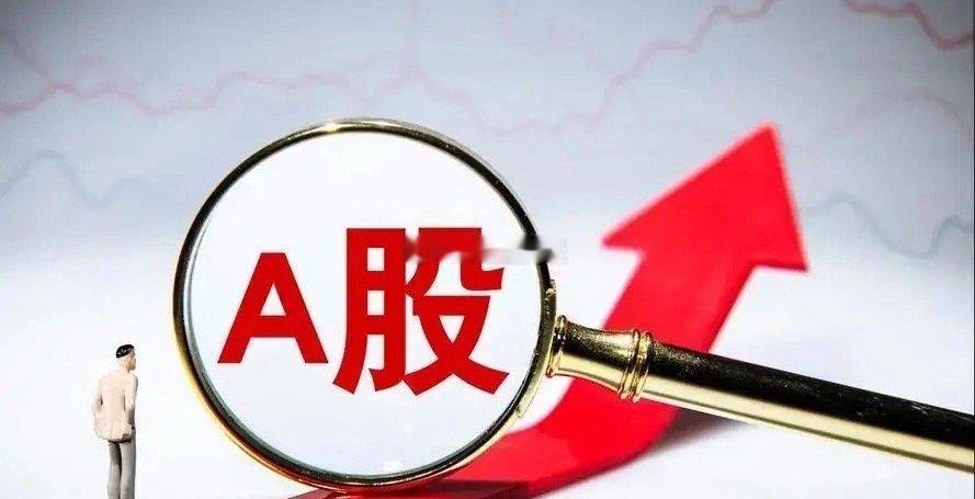 突发大消息，国产替代加速！11月6周四早评：两个信号，决定周四走向！盘面分析1、