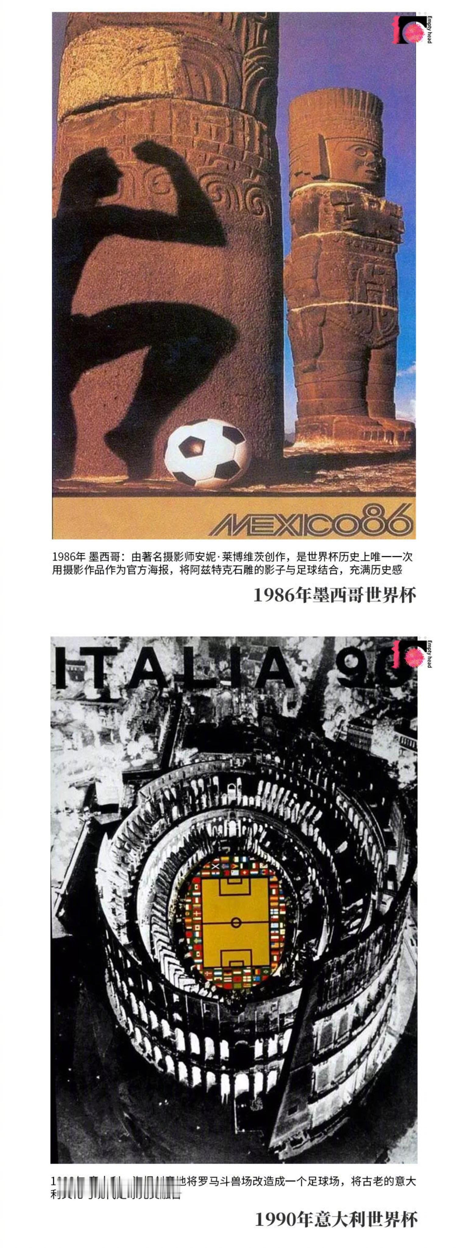 历届世界杯海报 世界杯海报不仅是赛事的宣传画，更像是一部浓缩的视觉史。从1930