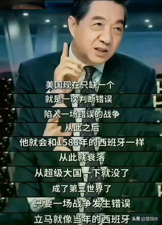 美国、以色列和伊朗开战后，突然发现：局座张召忠对美国的预测，好像要准了！他曾在一